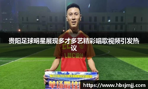 星空综合股份(中国)