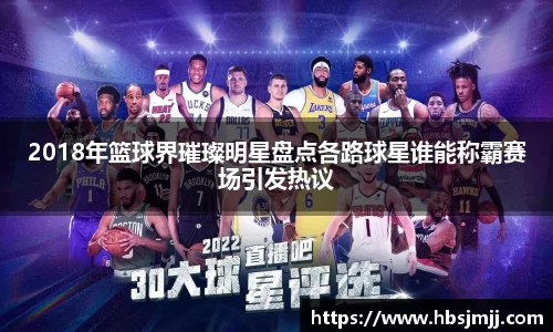 星空综合股份(中国)